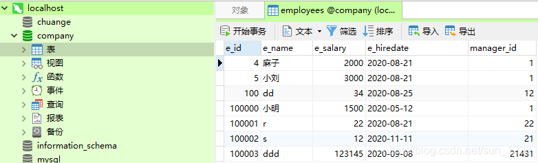 这里先创建表,后写Java