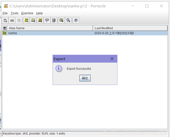 OpensAS2搭建+AS2证书制作+SSL证书导入(EDI)_openas2 生成edi文件-CSDN博客