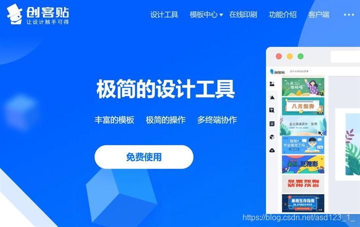 点赞收藏分享三连！网络创作老司机必备的10个超厉害网站