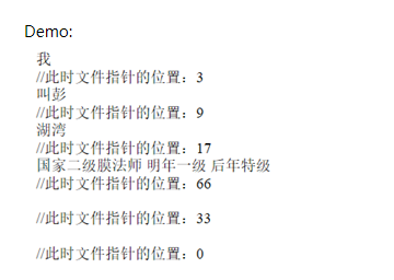 PHP文件写入和读取