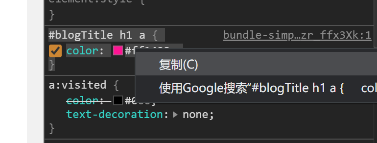 複製 CSS