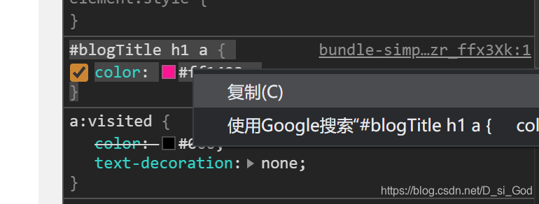 複製 CSS