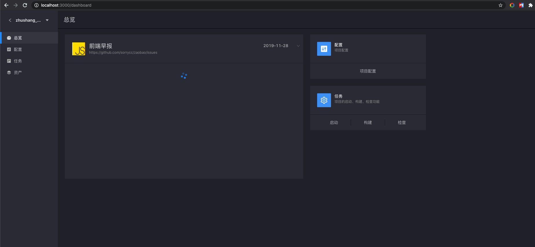Vscode让html文件保存自动刷新浏览器 蓝枫秋千的踩坑记录 Csdn博客 Vscode保存浏览器自动刷新