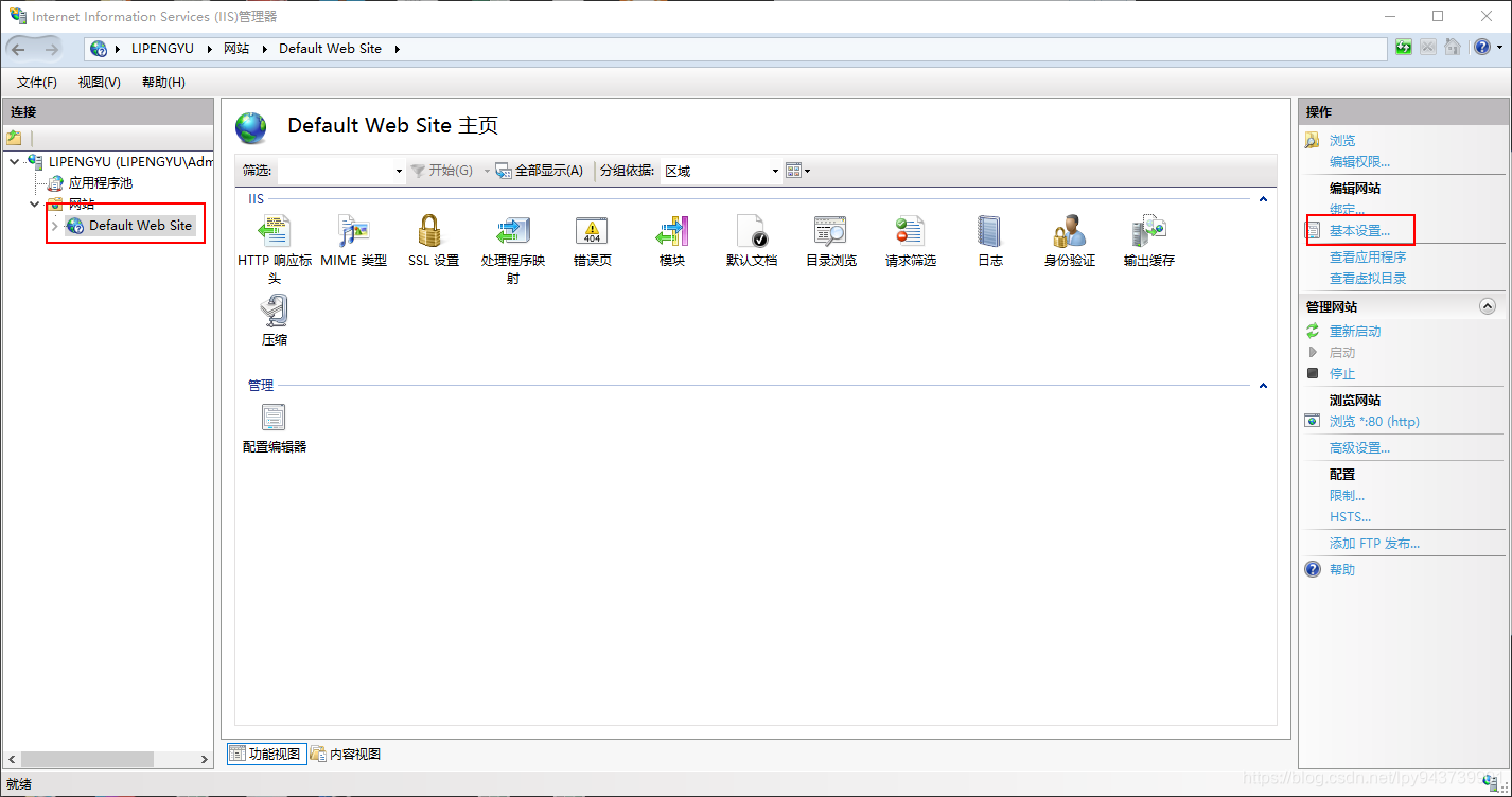 axsure发布局域网教程-CSDN博客