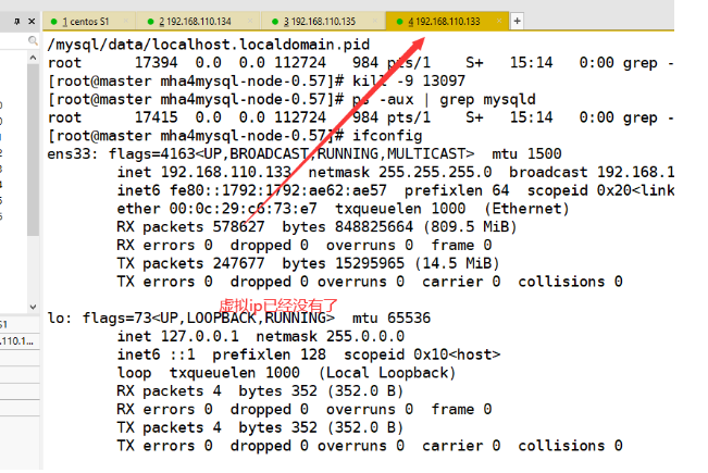 听说Mysql你很豪横？-------------搭建MySQL MHA实现数据库高可用（ MySQL MHA概述、 搭建 MySQL MHA、 MySQL MHA 故障切换）