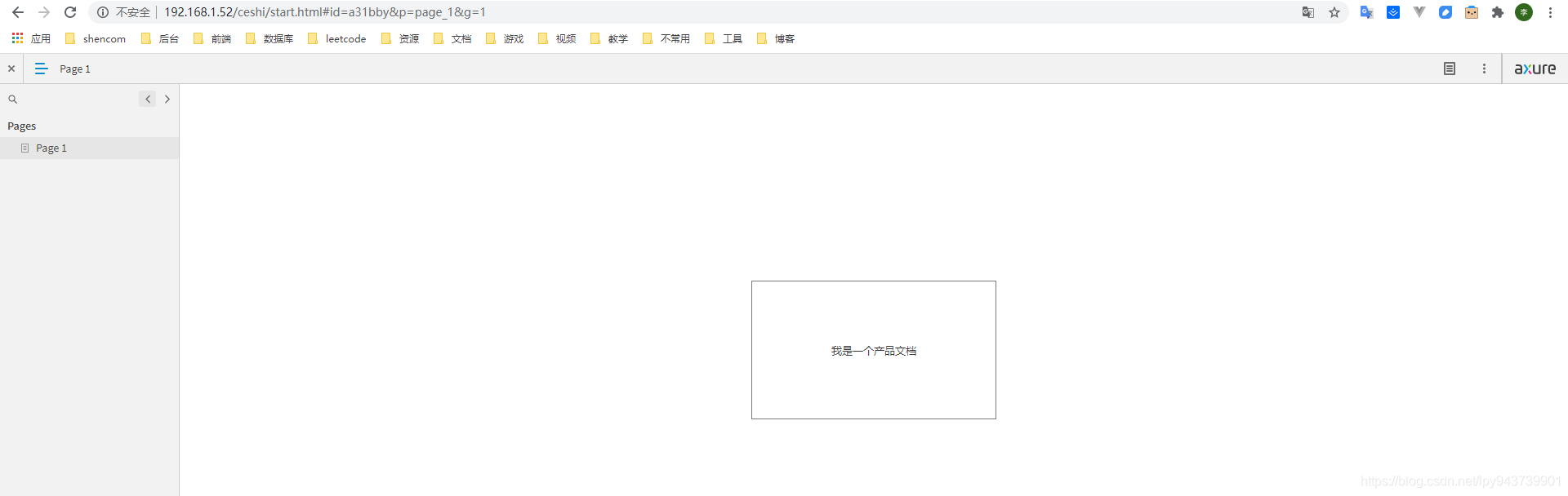 axsure发布局域网教程-CSDN博客