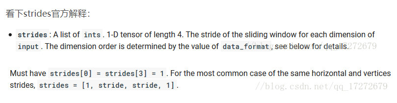 （系列更新完毕）深度学习零基础使用 TensorFlow 框架跑 MNIST 数据集的第一天：定义 LeNet 网络结构