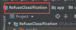 RefuseClassification