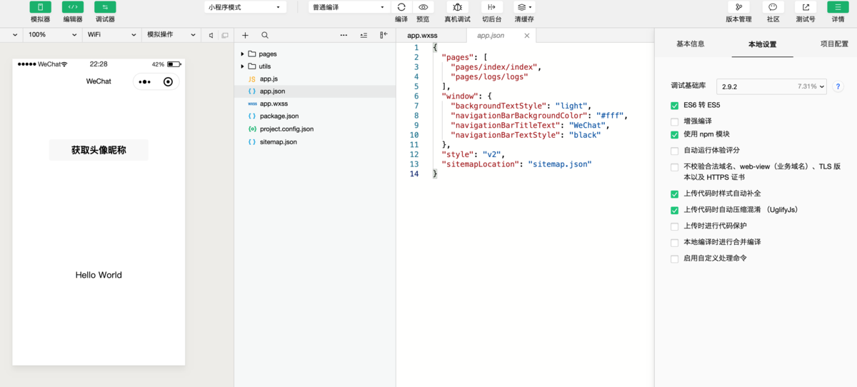在这里插入图片描述