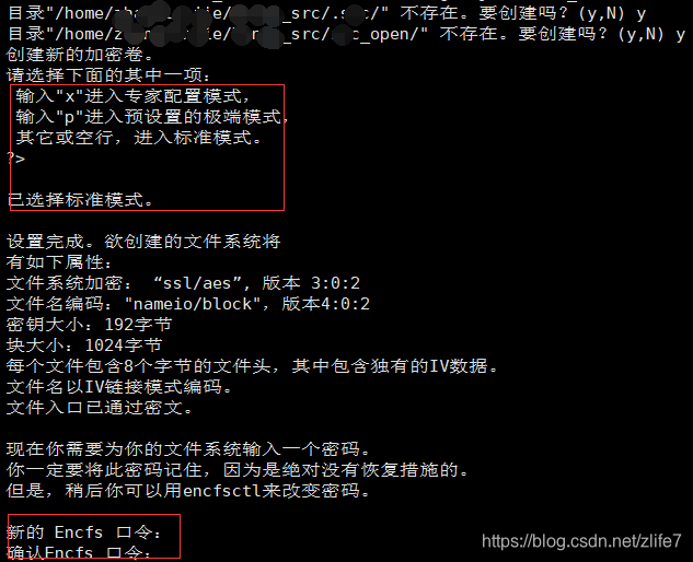 创建文件夹描述
