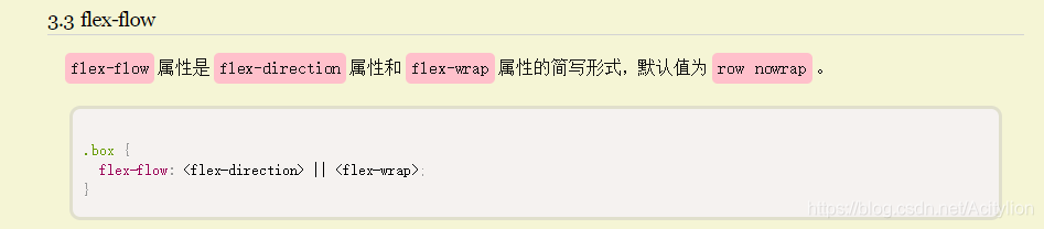 Flex布局实现垂直居中上下两端对齐 Acitylion的博客 Csdn博客 Flex 上下对齐