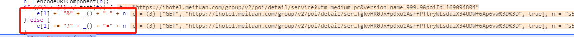 这个美团酒店爬虫JS逆向解密，你不得不尝