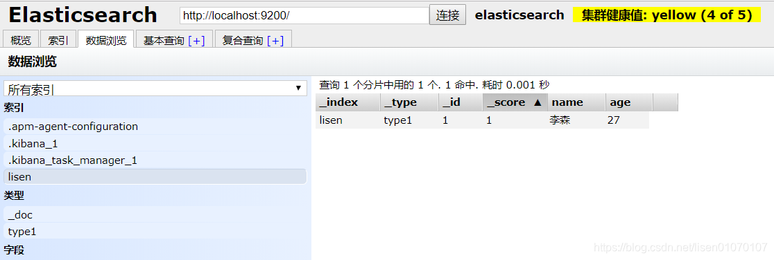 [外链图片转存失败,源站可能有防盗链机制,建议将图片保存下来直接上传(img-LdUc6t8b-1598625546984)(C:\Users\53984\AppData\Roaming\Typora\typora-user-images\1598532887497.png)]