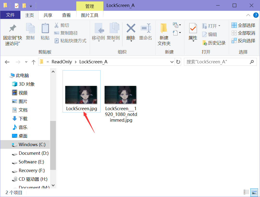 修改盘符——win10修改盘符