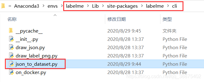 labelme标注工具实现json标注数据批量转换_labelme批量转换json-CSDN博客