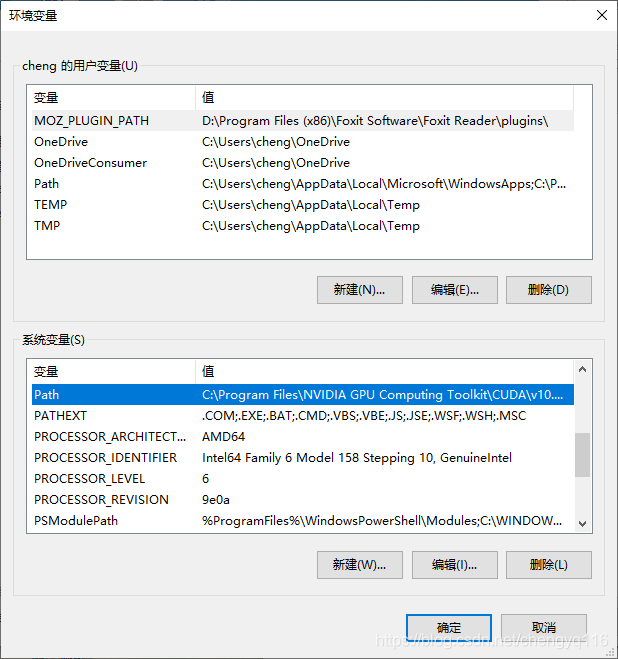 Windows 10 Adb 安装 既然选择了远方便只顾风雨兼程 永强 Csdn博客