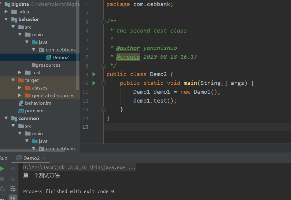 Maven中多模块的创建，依赖及主子pom之间的依赖继承_子pom引用父pomCSDN博客
