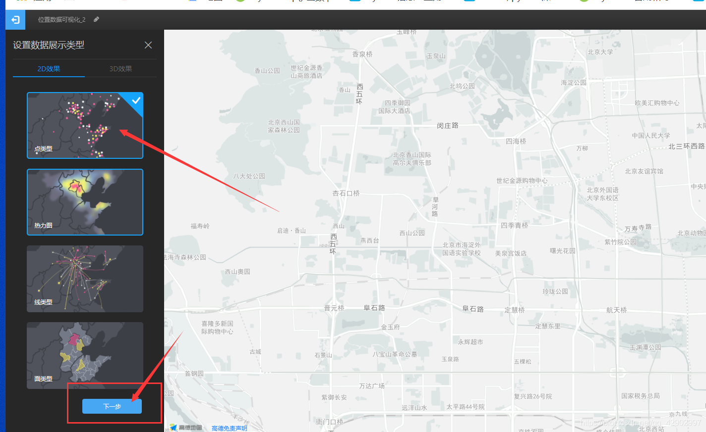 Python学习之:如何根据经纬度来实现地图的可视化(将这些点在地图上标注出来)_python 高德地图可视化-CSDN博客