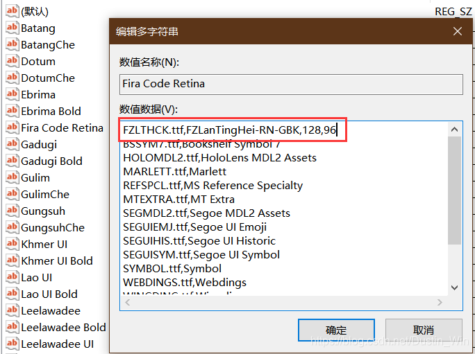 Fira Code Retina 映射方正兰亭黑长，缩放因子输入“128,96”