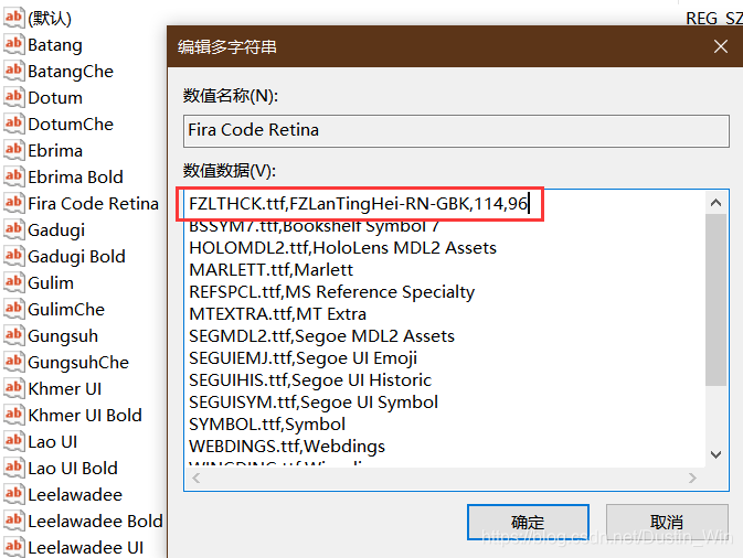 Fira Code Retina 映射方正兰亭黑长，缩放因子输入“114,96”