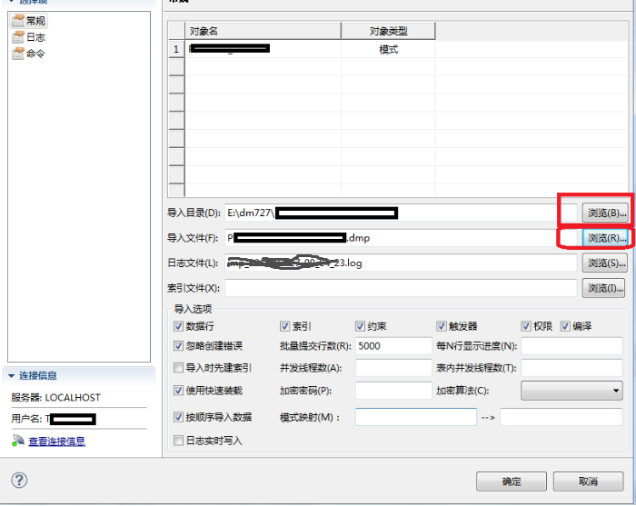 江西省企业名称库开放查询系统_库计算机名称_数据库 schema名称