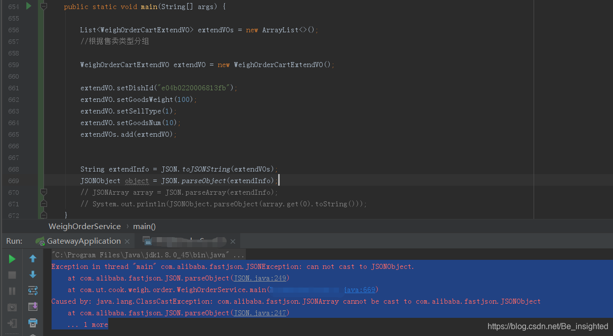 java.lang.ClassCastException:com.alibaba.fastjson.JSONArray cannot be ...