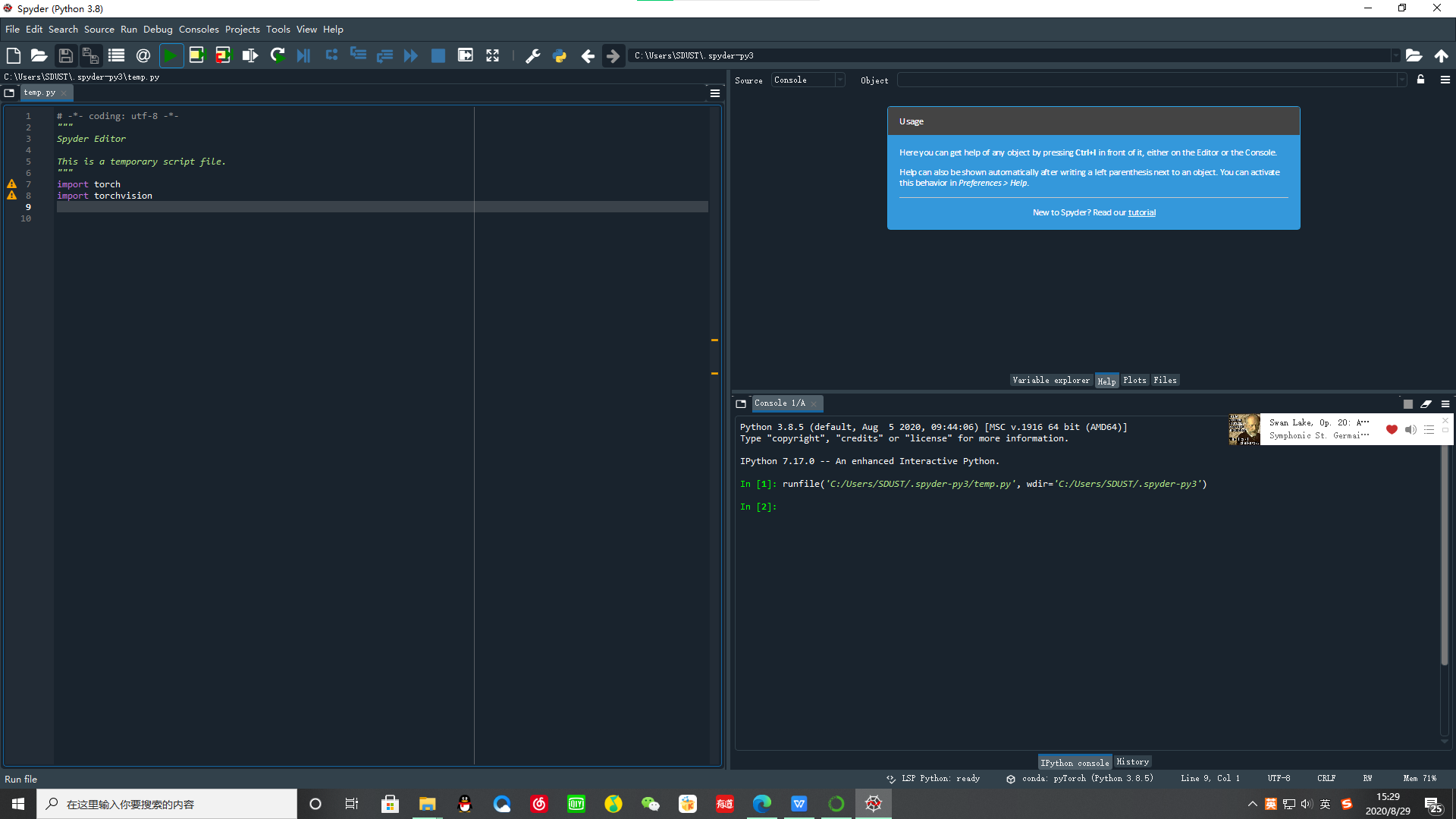 pytorch anaconda及python的安装教程,超详细