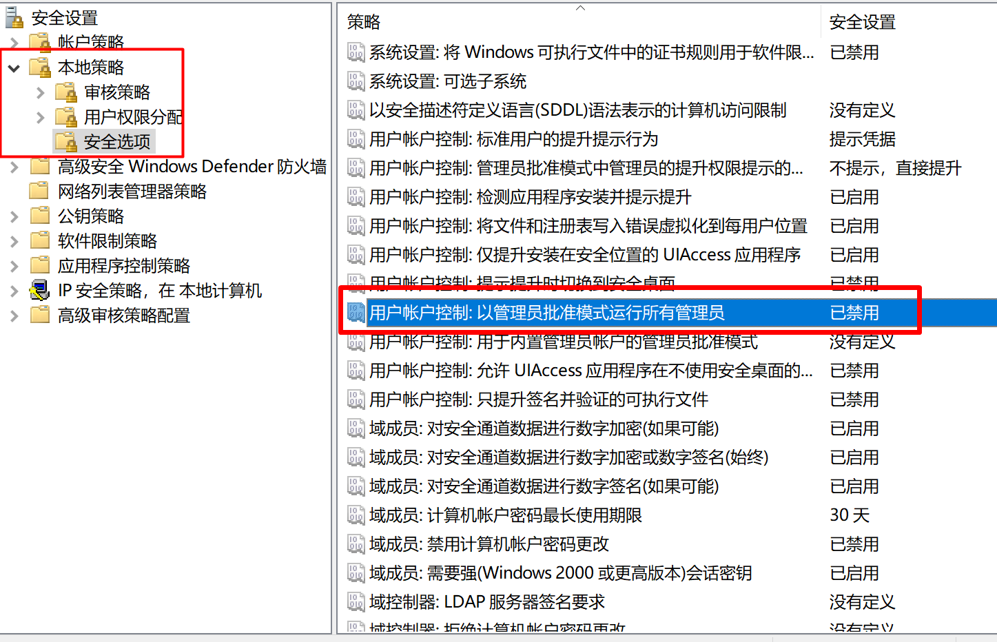 grouppolicyclient服务未能登录解决方法装，win7 group policy client服务未能登录