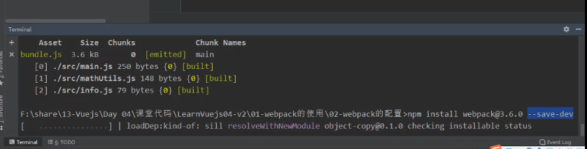 前端学习（2143）：webpack的config.js配置和package.json