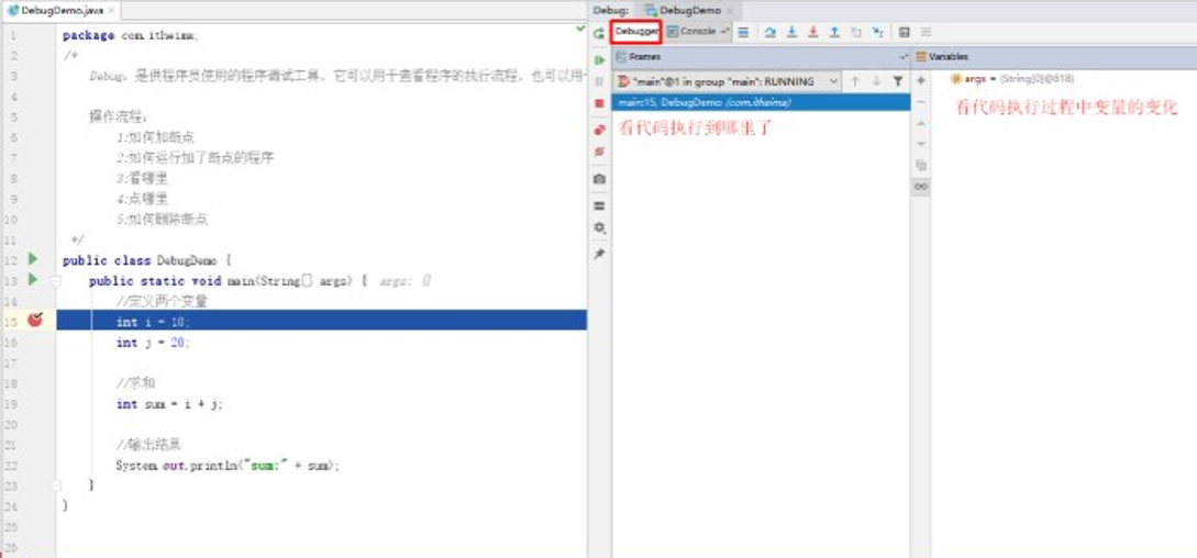 Debug模式-CSDN博客
