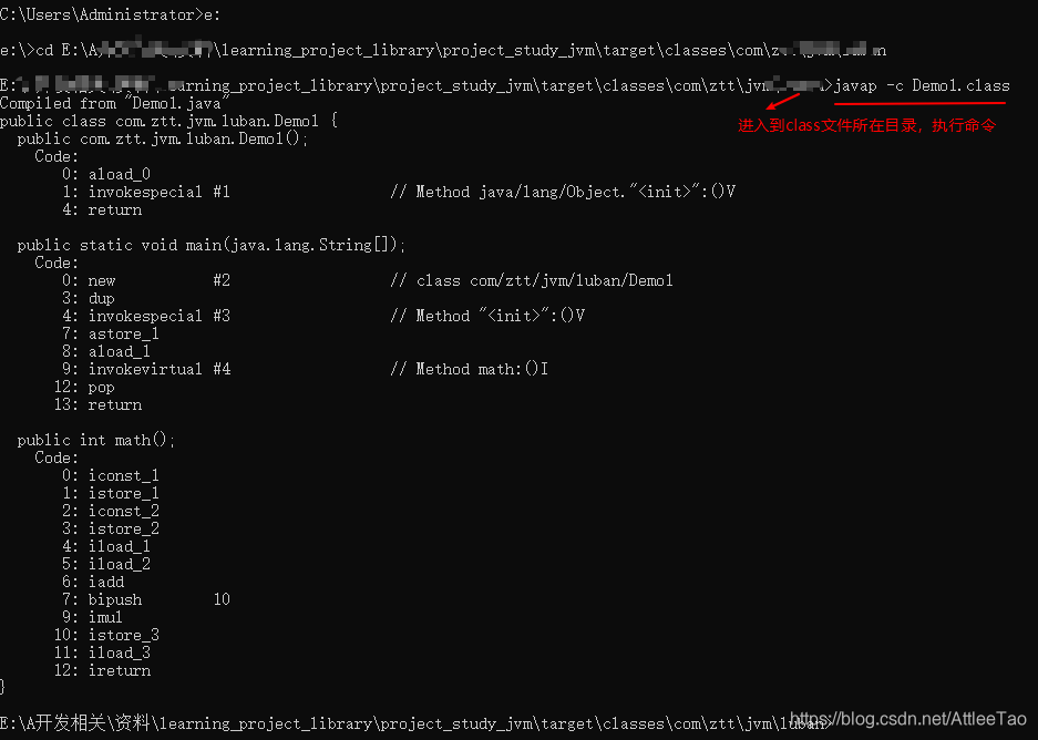 java运行jar包命令_java命令_命令窗口运行java