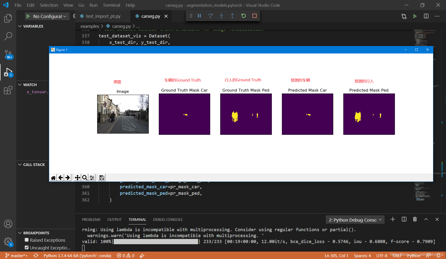 pytorch多分类的语义分割_语义分割多分类-CSDN博客