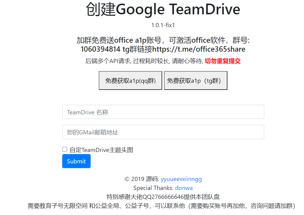 使用谷歌Colab(Colaboratory)免费GPU训练自己的模型及谷歌网盘无限容量(Google drive)申请教程_BOOK肆意~的 ...
