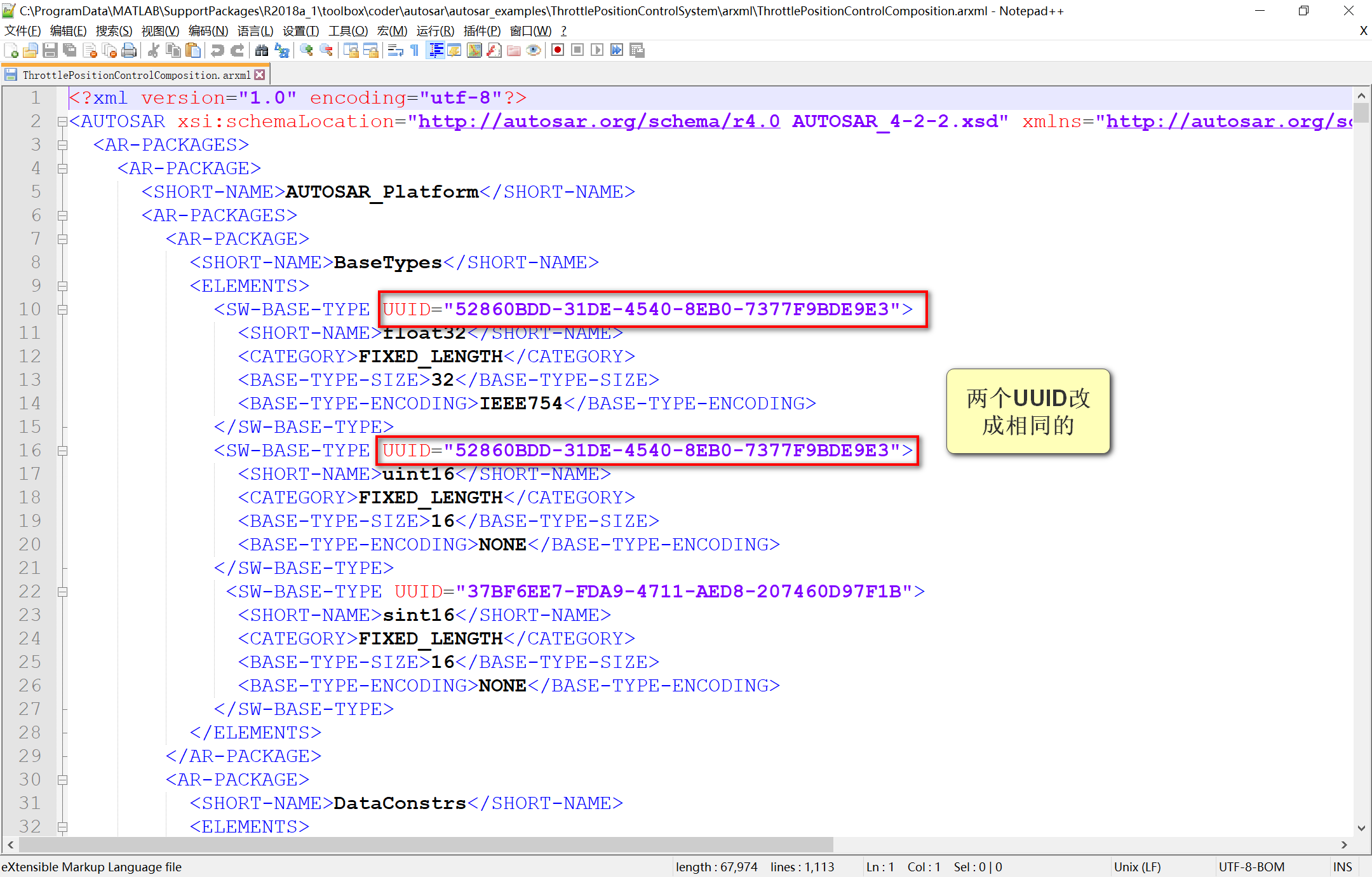 matlab addpath