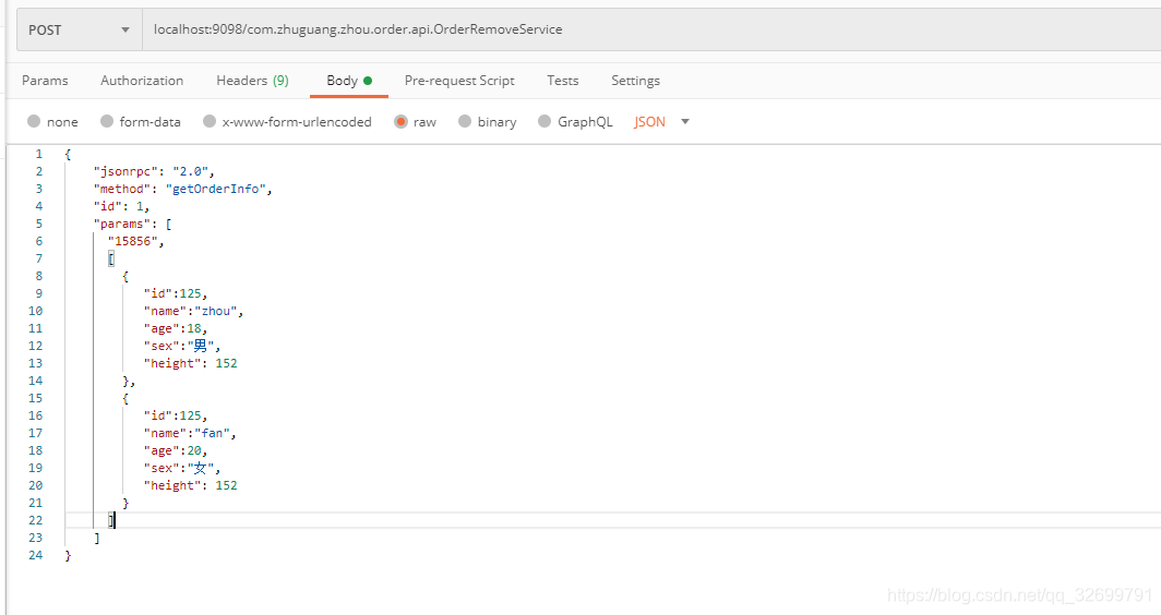 JSONRPC入参格式定义_jsonrpc 对象参数-CSDN博客