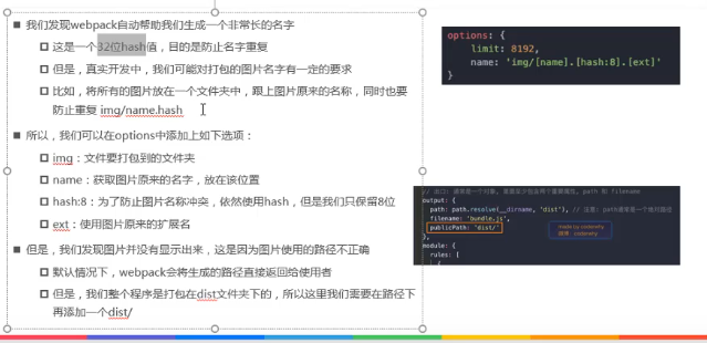 前端学习（2148）：webpack之图片的处理