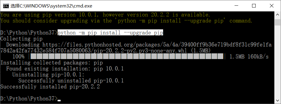 python-m-pip-install-upgrade-pip-1024