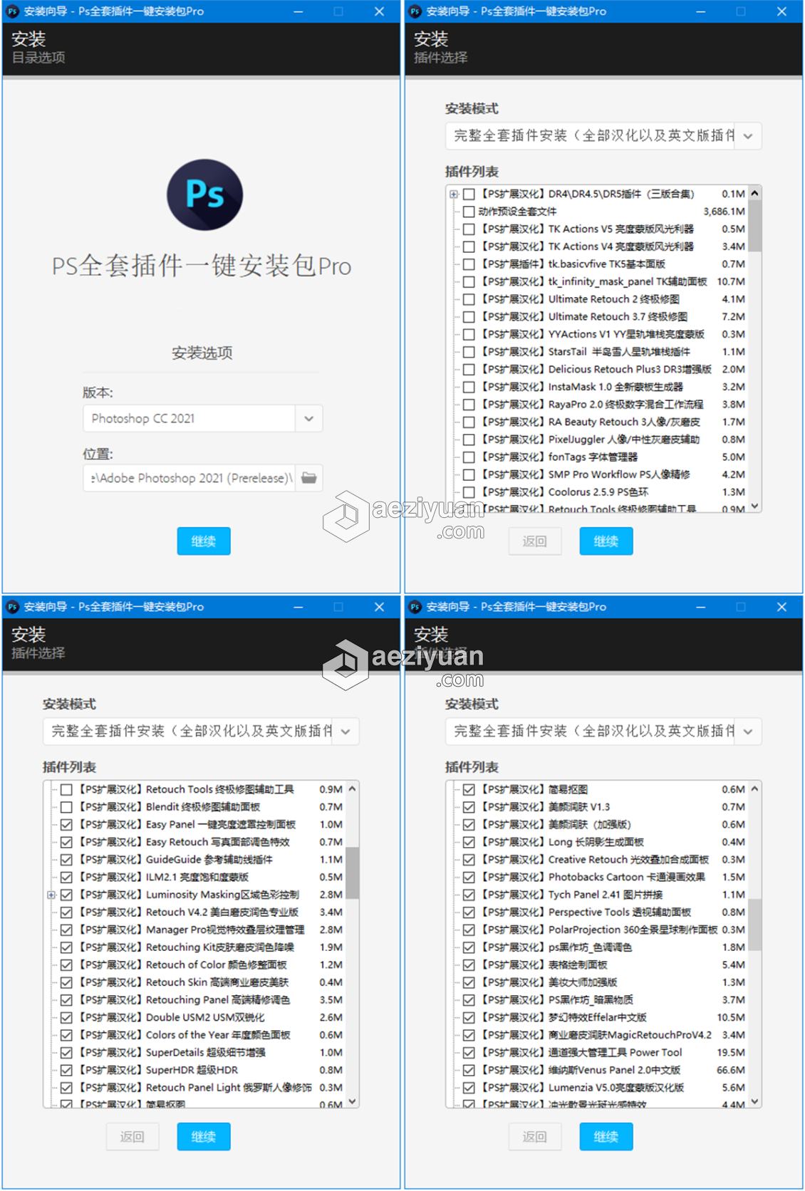 Ps 21最新最全插件滤镜大全一键安装版下载photoshop插件合集win一键安装版支持ps 21 Ae资源素材社区aeziyuan 程序员its1 Ps21插件安装 Ps 21最新最全插件滤镜大全一键安装版下载photoshop插件合集win一键安装版支持ps 21 Ae资源素材社区aeziyuan 程序员its1 Ps21插件安装