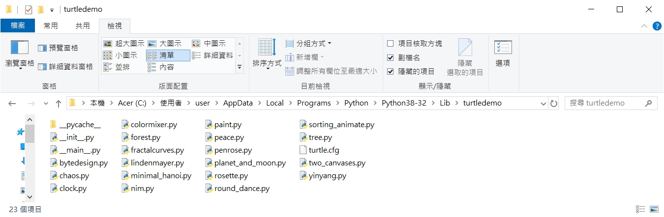 從turtle海龜動畫 學習 Python - 高中彈性課程系列 2 安裝 Python, 線上執行 Python