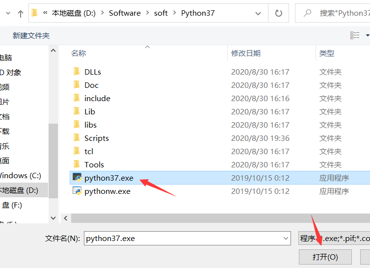 Python3.7.5安装(Windows10附pip更换下载源)-CSDN博客