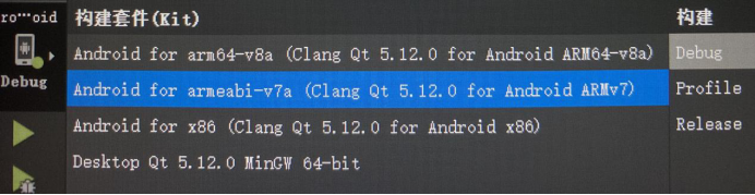 Hello Qt on Android program test - Programmer Sought