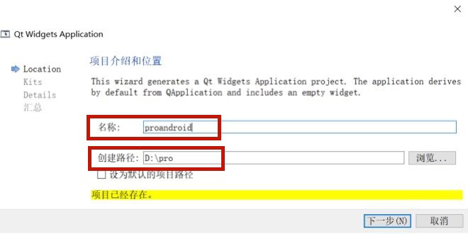 Hello Qt on Android program test - Programmer Sought