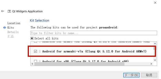 Hello Qt on Android program test - Programmer Sought