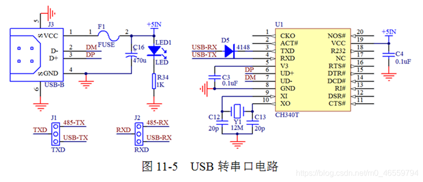 USB转串口电路