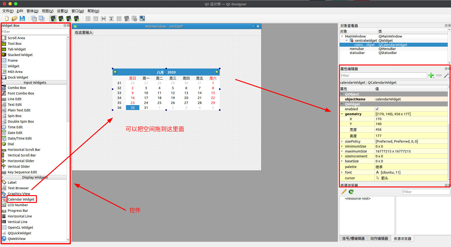 install pyuic5 for mac