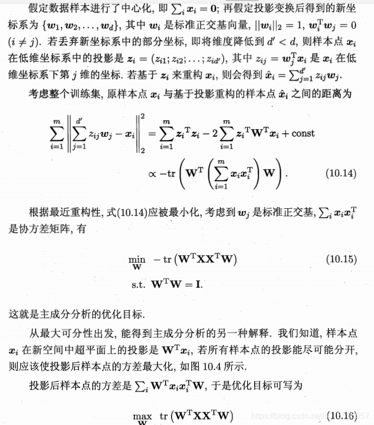 ここに画像の説明を挿入