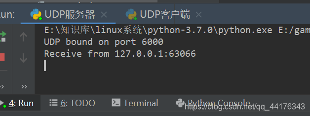 基于Tcp和UDP的python网络编程案例详解