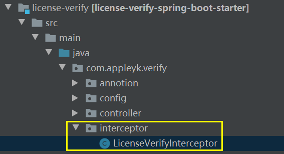 SpringBoot -- 软件许可（License）证书生成+验证+应用完整流程