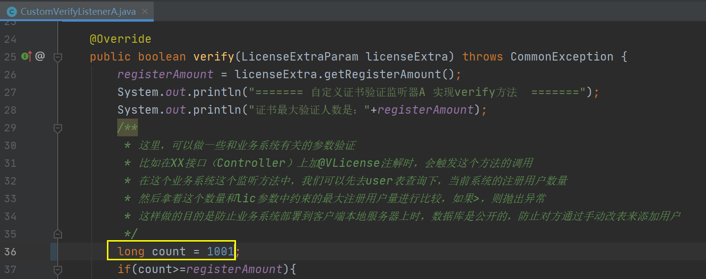 SpringBoot -- 软件许可（License）证书生成+验证+应用完整流程