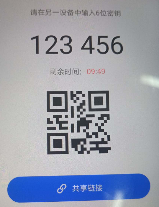 Android之封装倒计时页面